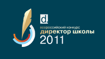 left_konkurs_logo 2011.png